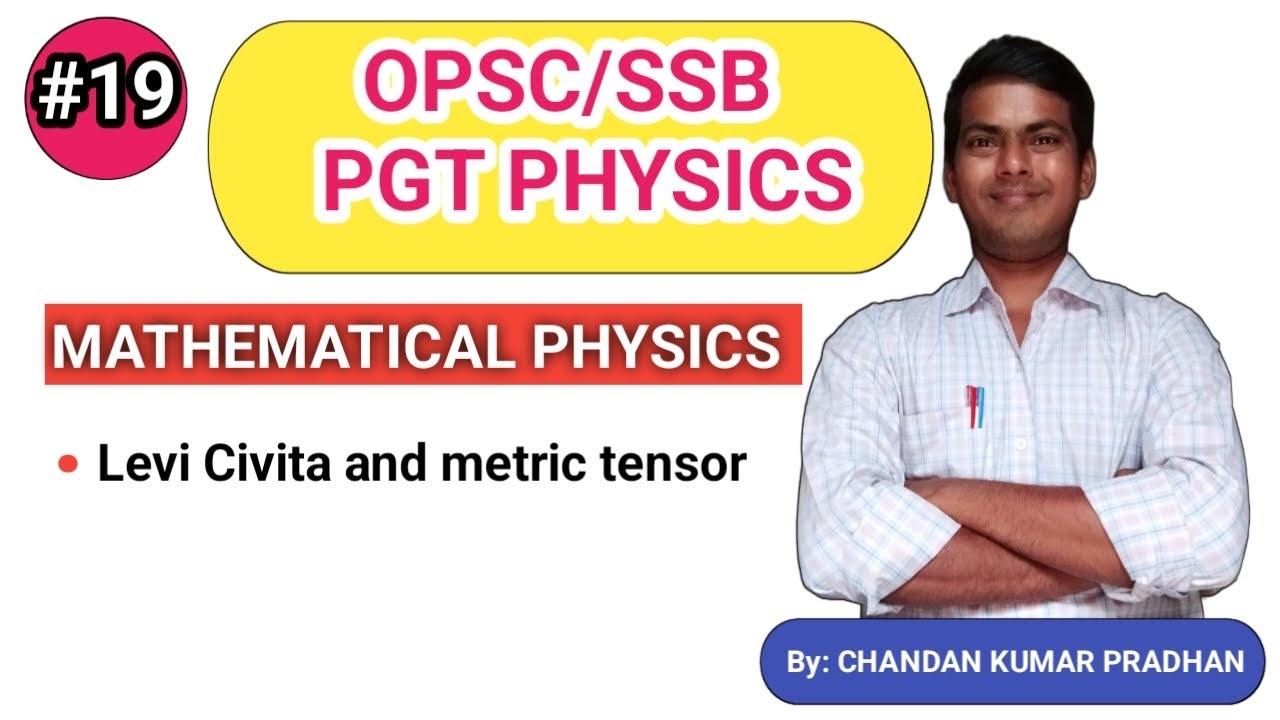 Леви-Чивита и метрический тензор