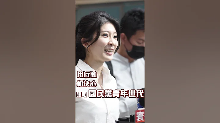 有一種勇敢叫李明璇  #出戰艱困選區 #最綠選區 - 天天要聞
