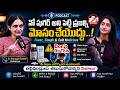 Parents Must Watch: Paediatrician Dr Sivaranjani Santosh | Child Care Guide | iDream Health