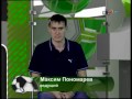 12 минут футбола (№12)