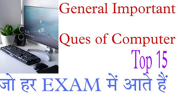 General  Important questions of computer कंप्यूटर के सामान्य महत्वपूर्ण प्रश्न 15 most  important