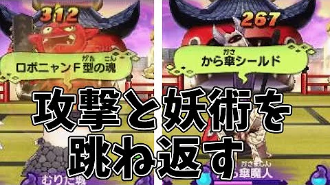 妖怪ウォッチ2 スキルが弱いホリュウを使って公式バトルをしてみたら ゆっくり実況 Mp3 妖怪ウォッチ2 スキルが弱いホリュウを使って公式バトルをしてみたら ゆっくり実況 Mp3