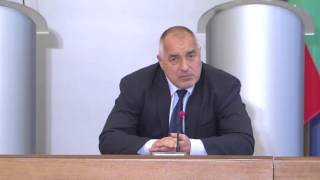 Бойко Борисов борба с корупцията