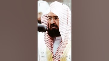 تلاوة مرئية سورة الفاتحة الشيخ #عبدالرحمن_السديس