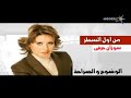 قناة 2026   عرضت لأول مرة برومو البرامج قناة مودرن حرية قديمة 2011 وذكريات بنفس الوقت