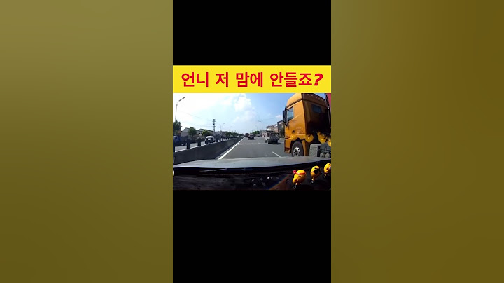 언니 저 맘에 안들죠 ?