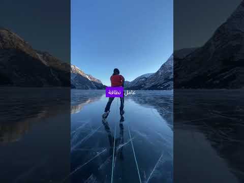 اش حياته ببساطة وسعادة 