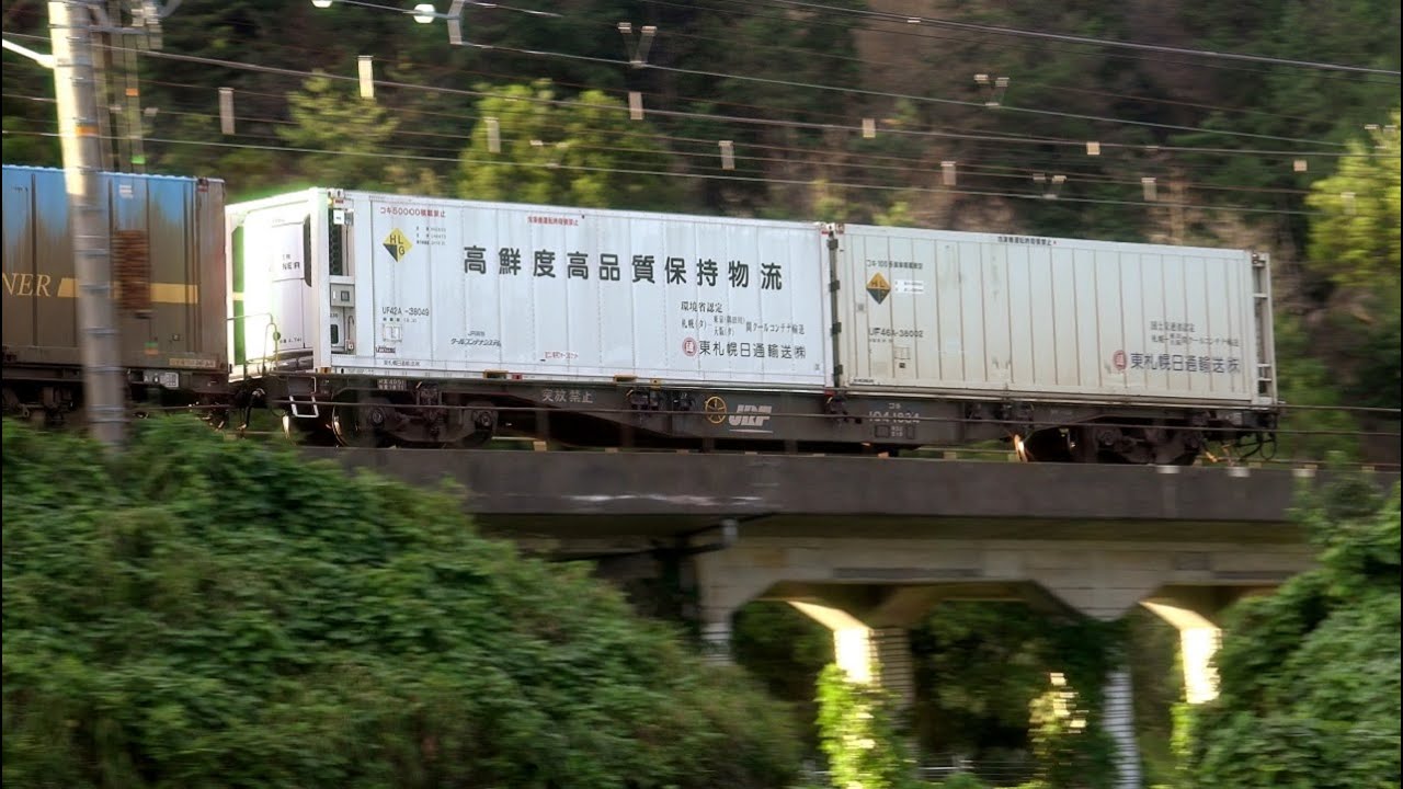 2015,8,18 貨物列車4060レ 夕日を浴びて UF42A,UF46A東札幌日通輸送