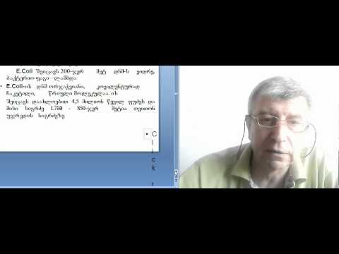 მოლეკულური ბიოლოგია  ლექცია 2 2 რევაზ სოლომონია Ilia State University NAT BIO BIO CO 109