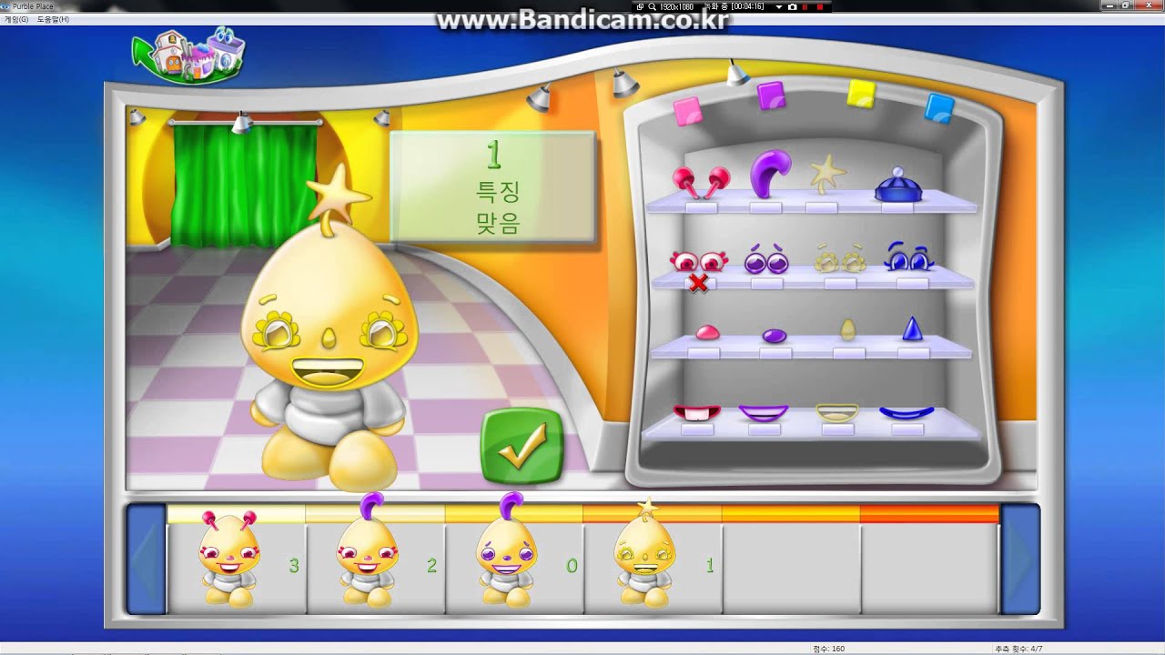 Windows 7 Game Purble Place 1편 YouTube