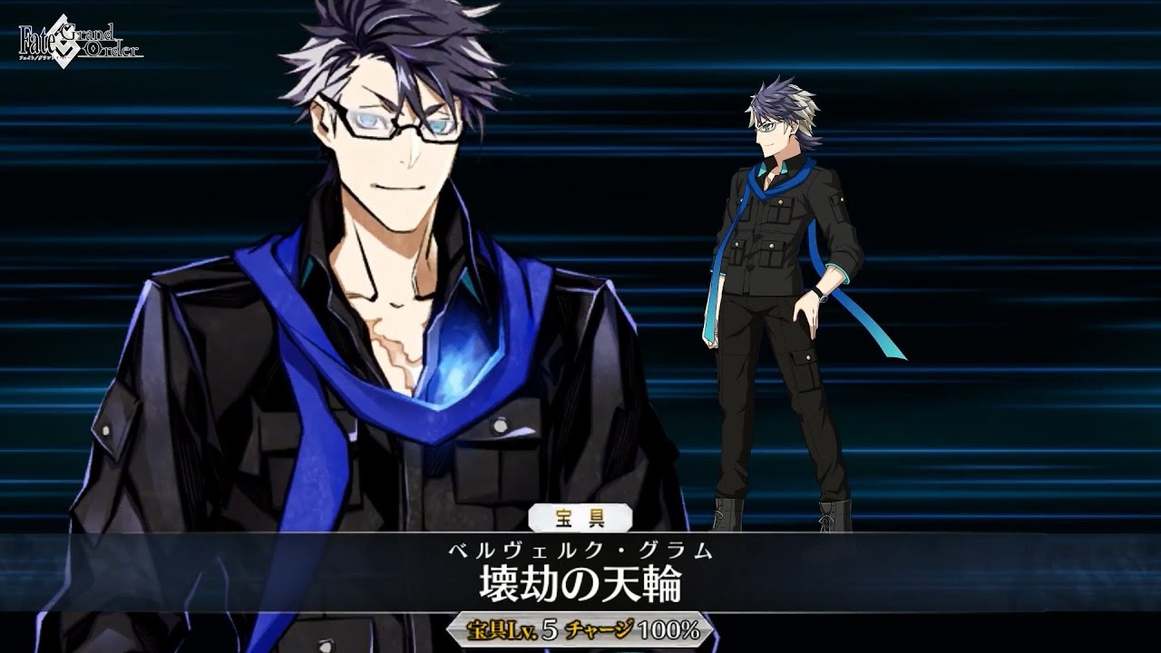 FGO Limited SSR Saber Sigurd Noble Phantasm Animation Costume Memories with Lover