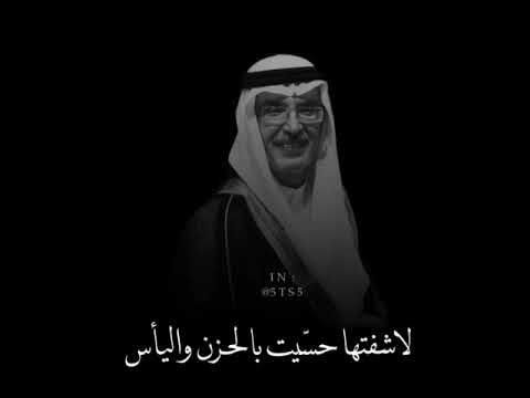 Ø±Ù…Ø²ÙŠØ§Øª Ø¨Ø¯Ø± Ø¨Ù† Ø¹Ø¨Ø¯Ø§Ù„Ù…Ø­Ø³Ù† Ø§Ù†Ø³ØªÙ‚Ø±Ø§Ù…