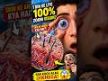 👁️ Agar tumhari eyes sirf 1 din ke liye 100% ZOOM kar sake to.#Facts #Science #Shorts #ViralVideo