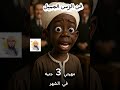 فن الزمن الجميل مرجان سرور مرجان