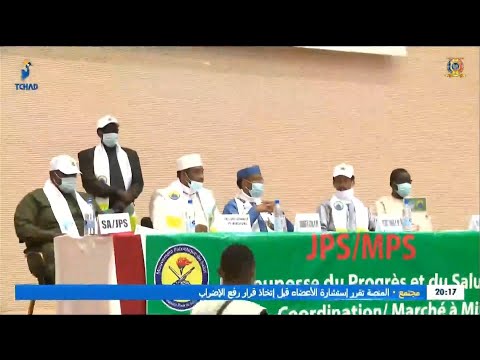 POLITIQUE - Installation des membres du JPS de Marché à Mil