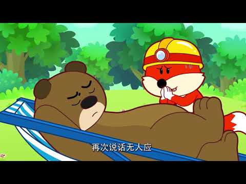 第05集《重信践诺 诚信做人》