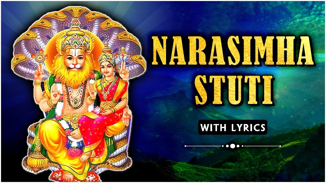 Sri Narasimha Stuti With Lyrics | श्री नृसिंह ...