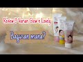 Review glow and lovely sunscreen spf 35 pa whitening cream  bb cream