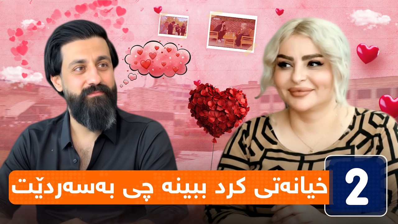 جۆراوجۆر - ئەڵقەی شانزەیەم | jorawjor - alqay Shanzayam