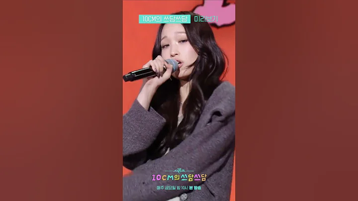 [미리보기] 올데이 프로젝트 (ALLDAY PROJECT) - WHERE YOU AT #더시즌즈 #10cm의쓰담쓰담 ㅣ KBS 251212 방송