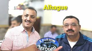 Chikh Chaaib 2020 Alhague   شيخ شعييب - ألحق