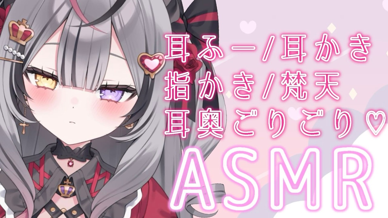 【 メン限ASMR 】下手でも許してほしい初のシャンプーASMR