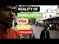 Passport Visa Office In Kolkata Kolkata West Bengal