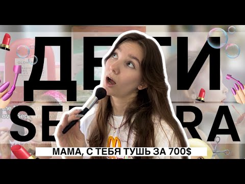 ВАШИ ДЕТИ ВЫГЛЯДЯТ НА 30 || Сколько можно взрослеть