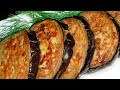 БАКЛАЖАН ВКУСНЕЙ ЧЕМ МЯСО! Срочно на КУХНЮ! Вот как нужно готовить БАКЛАЖАНЫ! Съедаются моментально.