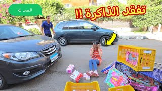 بنت صغيرة تخسر فى شغلها - شوف حصل اية !!