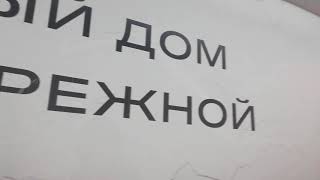 ПРОГУЛКА ОТ КОЖЕВНИКОВ ДО КАЛУЖСКОЙ ПЛОЩАДИ 29/11/23