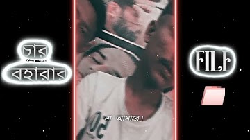 char beharar palki koira🥀jokhon gela samne diya😔sad xml status by🥺 #xmlpreset @STATUSPOINT1.9