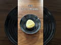 【最後にスクショできるよ！】　　　　　詳細はコメント欄みてね！　　　　　　　#家事ラク #裏ワザ #洗い物 #セリア #ダイソー