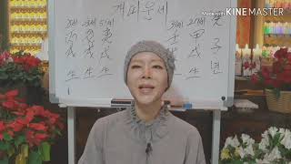 2020년개띠 나이별공개**,생 대박난다 010 4813 3364
