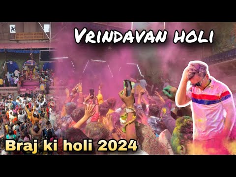 when holi started
