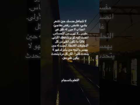 لا تتجاهل حدسك الذكاء العاطفي الذكاء الاجتماعي علم النفس تطوير الذات