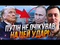 💥Трамп вдарив по Кремлю: головні компанії  у санкційній пастці! Кремль жорстко запанікував / ОМЕЛЯН