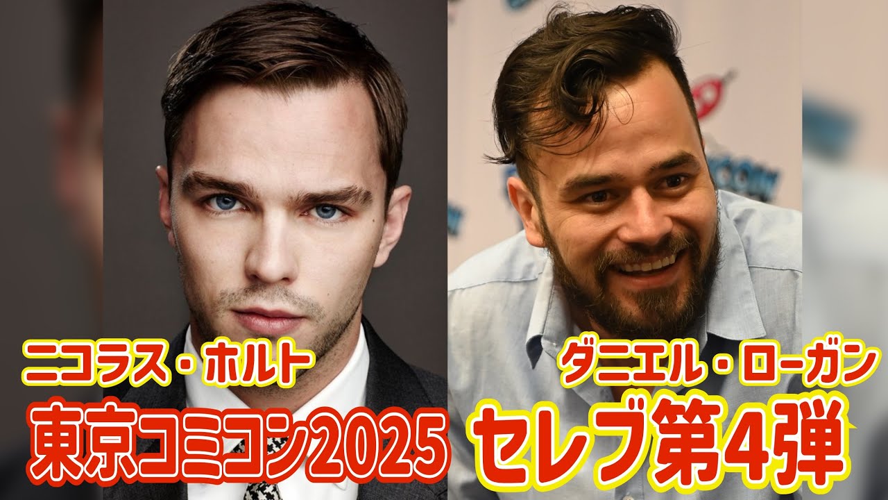 コミコン】 1A！1A！1A！でお馴染みニコラス・ホルトともはや代名詞