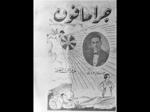      عزوري هارون  