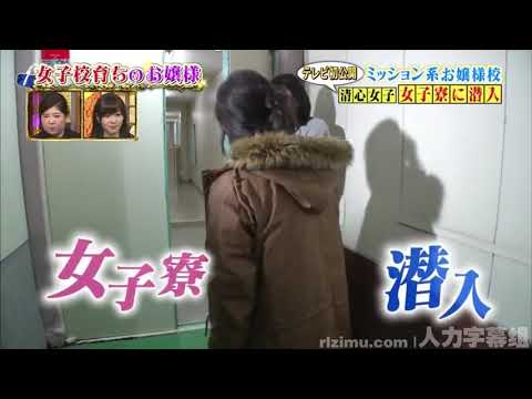【1周回って知らない話】【最上もが】【松闘業優】【亀井意子】肉体改適食極端すぎる女優松岡業優禁断症状が出る生活 316