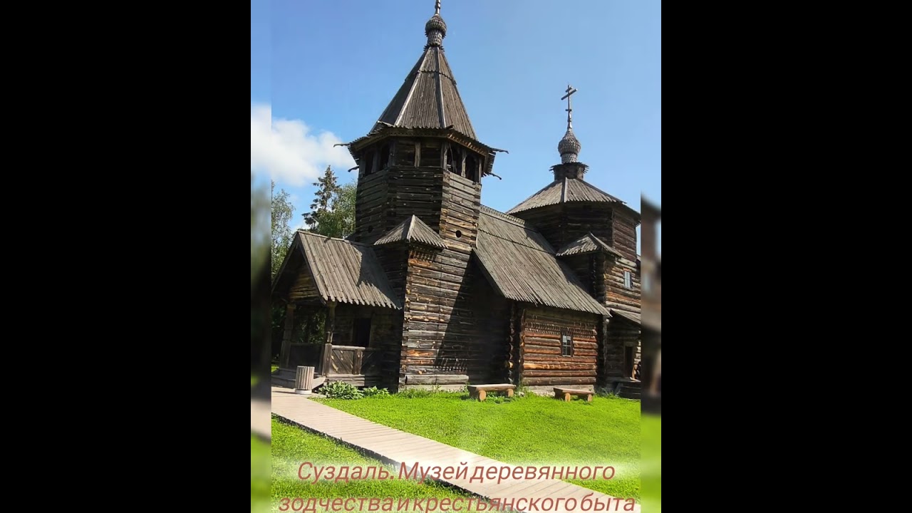 Путешествие по малому Золотому кольцу.