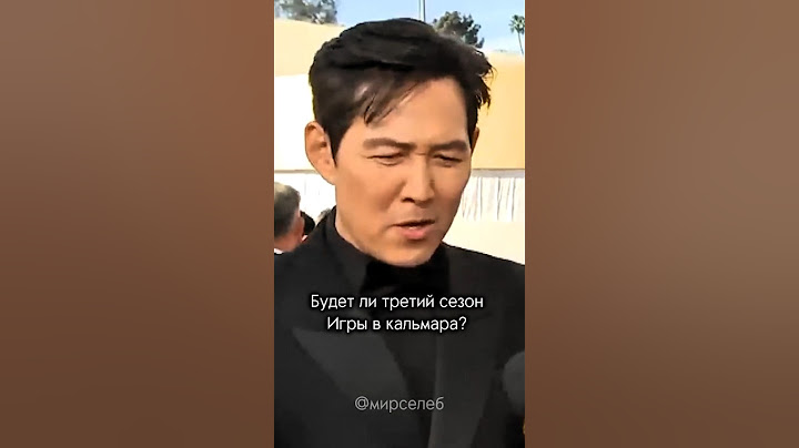 Третий сезон "Игры в кальмара". Будет ли?