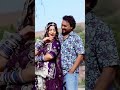 The Mhara Ho Balma #shorts #ytshort