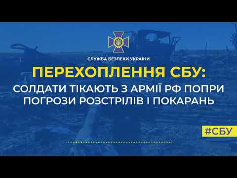 Попри погрози розстрілів і покарань, в армії рф все більше дезертирів