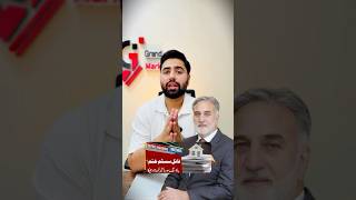 NAB Ka File Sales & Purchase Par Pabandi Ka Elan? | Real Estate Ko Dhachka 🔥