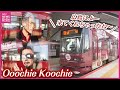 「OK!!広島ラッピング電車」が運行開始 Ooochie Koochie 奥田民生さん・吉川晃司さん “限定アナウンス”で車内でも全力PR 「広島を楽しみんさいよ!」