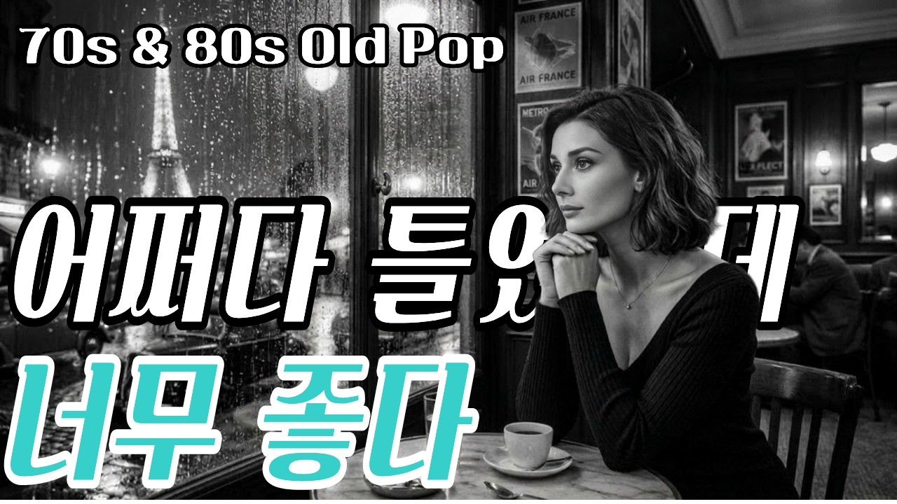 [playlist] Soft pop Cafe | Нежные зимние поп-песни для спокойного утра