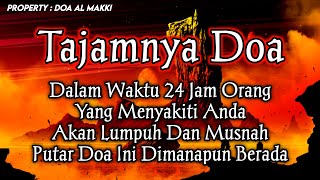 Download Lagu بِسْمِ اللَّهِ الَّذِى لاَ يَضُرُّ مَعَ اسْمِهِ شَىْءٌ فِى الأَرْضِ وَلاَ فِى السَّمَاءِ MP3 Download Lagu بِسْمِ اللَّهِ الَّذِى لاَ يَضُرُّ مَعَ اسْمِهِ شَىْءٌ فِى الأَرْضِ وَلاَ فِى السَّمَاءِ MP3