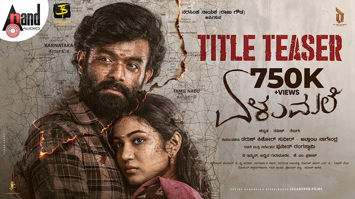 Elumale Title Teaser | RAANNA | PRIYANKA ACHAR | THARUN SUDHIR | PUNIT RANGASWAMY | D IMMAN