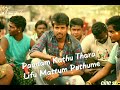 best tamil song lyrics for whatsapp status